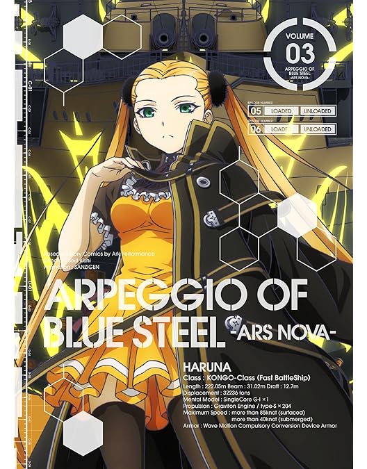 Amazon.co.jp: 劇場版 蒼き鋼のアルペジオ ‐アルス・ノヴァ‐ Cadenza