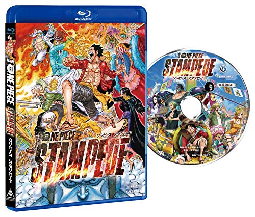 3/18（水）発売『劇場版ワンピース スタンピード【ONE PIECE STAMPEDE
