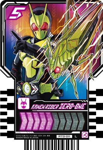 仮面ライダーガッチャード「ライドケミートレカ PHASE:00 (BOX)30