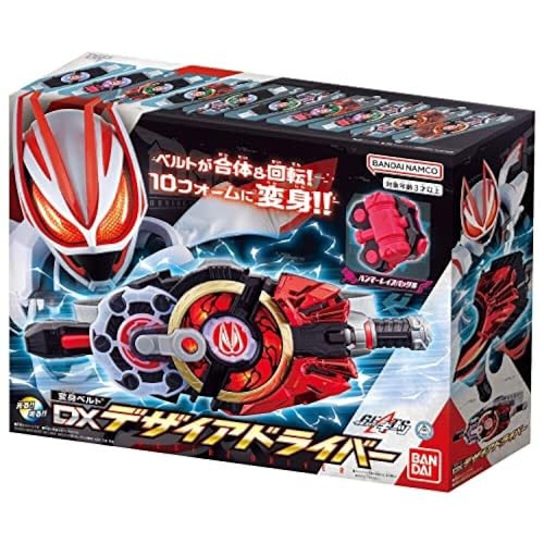 仮面ライダーギーツ「変身ベルト DXデザイアドライバー」SPPVが公開