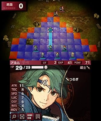 ファイアーエムブレム Echoes もうひとりの英雄王』店舗特典・最安値