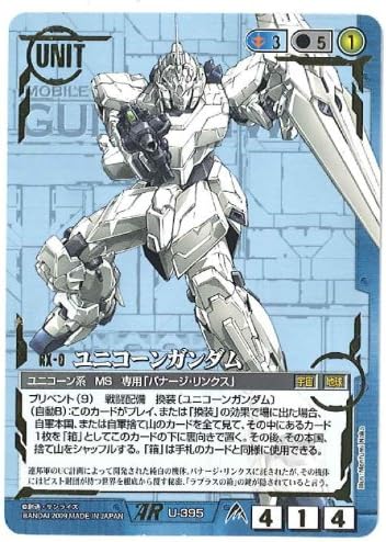 青編】αスタンダード環境考察 青編(ガンダム ウォー) - カードオタクの