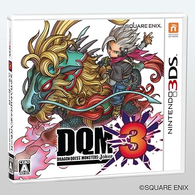 ドラゴンクエストモンスターズ ジョーカー3（DQM3）』店舗特典・最安値