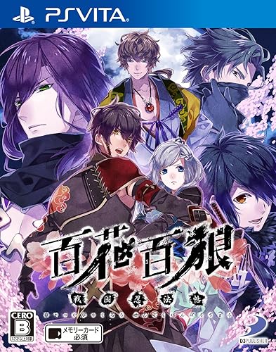 百花百狼 ～戦国忍法帖～』予約情報！《PS Vita》豪華声優陣で堪能する
