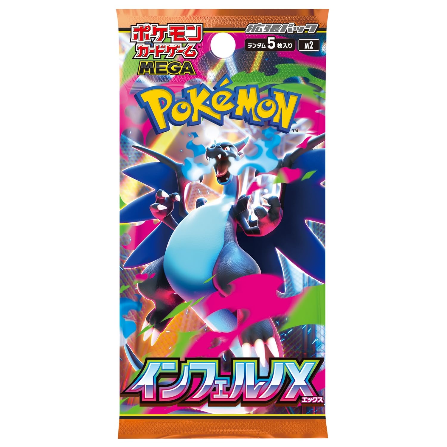 拡張パック『インフェルノX』(M2)【未開封BOX】 | トレカショップラム