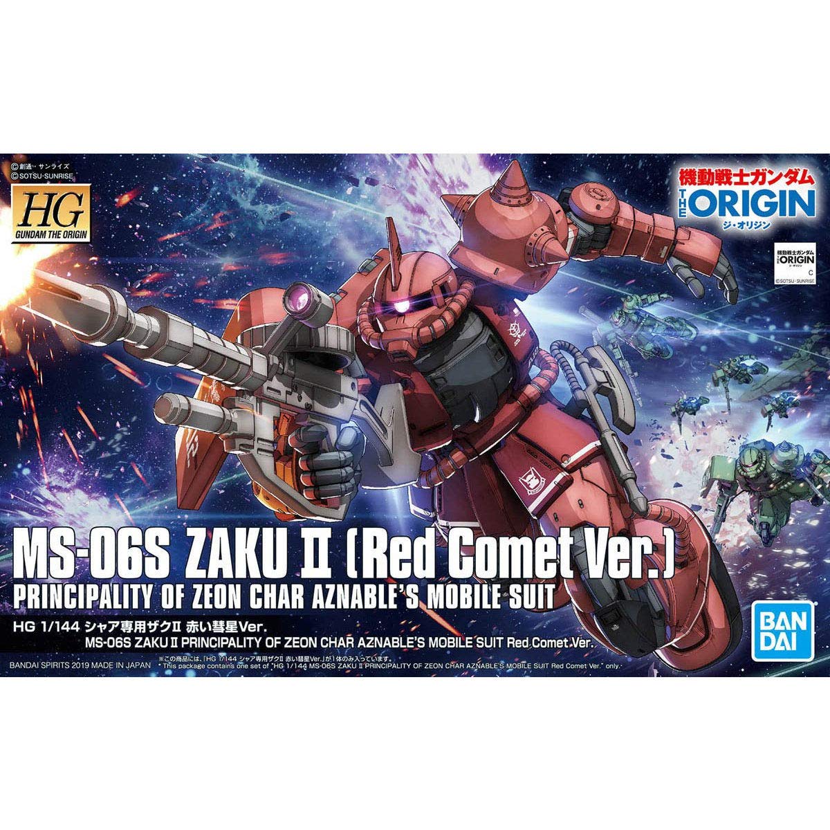 Mua HG 機動戦士ガンダム THE ORIGIN シャア専用ザクII 赤い彗星Ver. 1