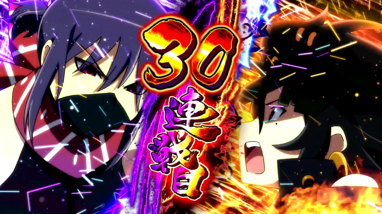 パチスロ閃乱カグラBURST UPの解析攻略まとめ