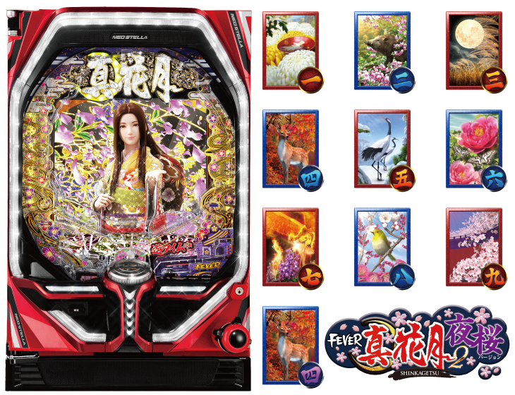 Pフィーバー真花月2夜桜バージョンの解析攻略まとめ