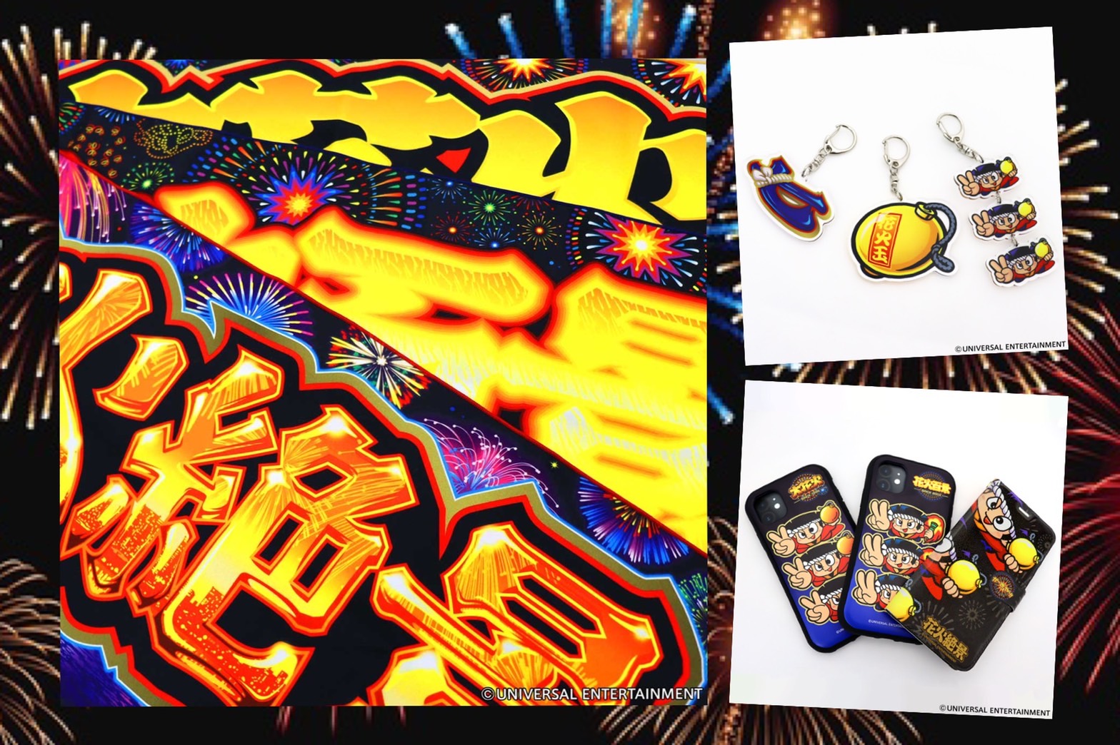 ユニマーケット】～スロット新機種『花火絶景』のグッズが早くも登場～