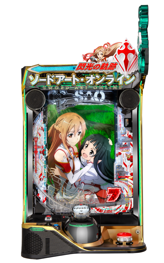 img_e_sao_lt99.png