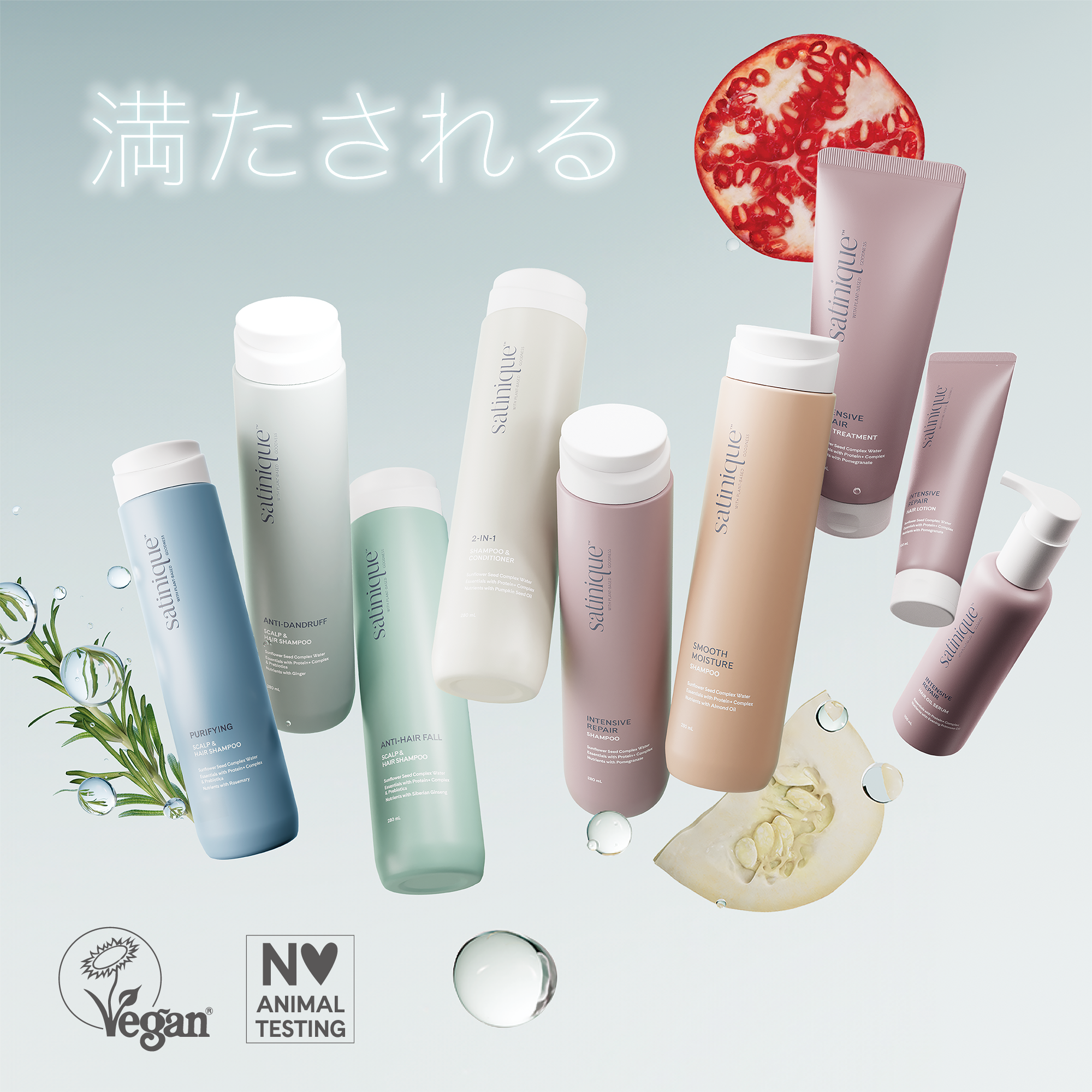 エクストラ シャンプー （地肌ケア） 750mL) ：Amway(日本アムウェイ