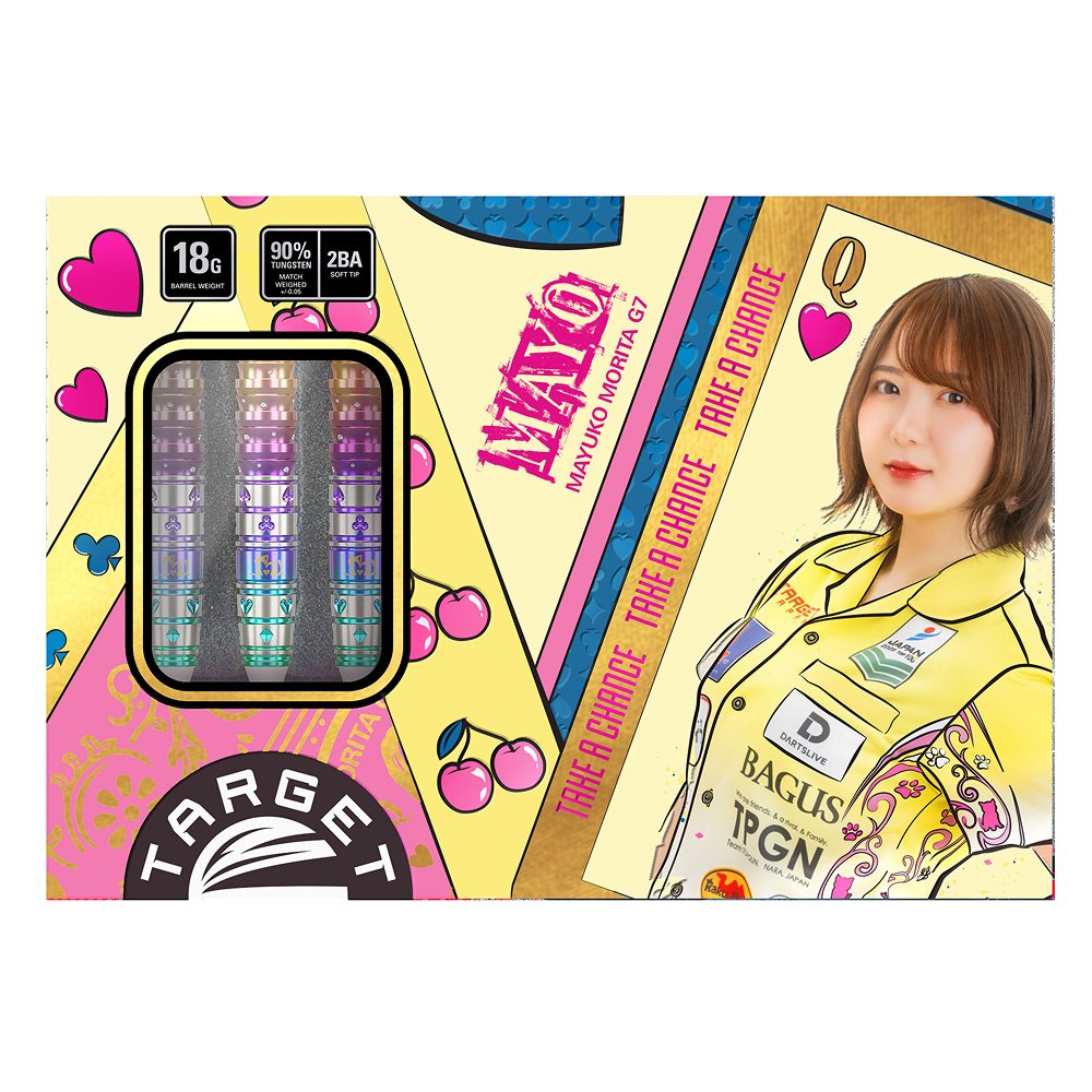 Target Japan Prime Series Mayo G7 90% Soft Tip Darts - Dartshopper.com