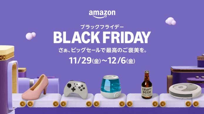 終了【半額以下が当たり前】ミニマルワークスの買い時が来た…！Amazon