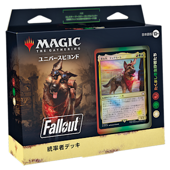 Magic: The Gathering®—Fallout® | WPN