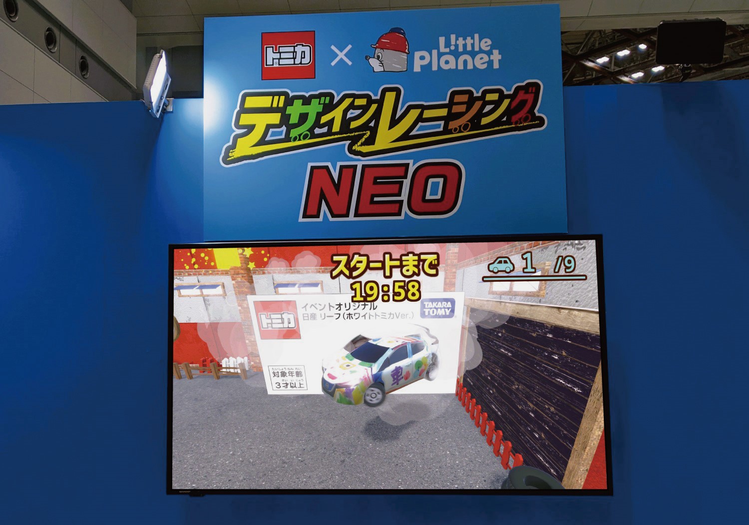 tomica16.jpg