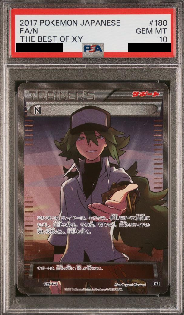 N_PSA10.png