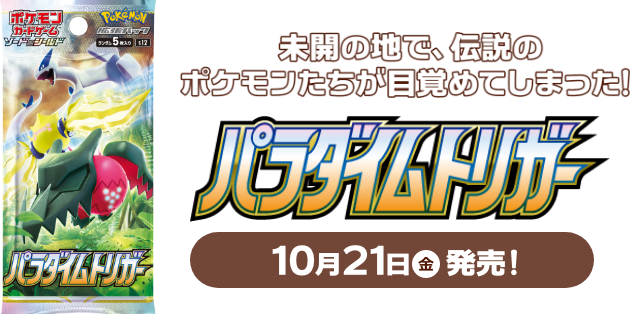 ルギアV(SA)の買取価格と相場｜今後高騰していく？ | ポケカレッジ