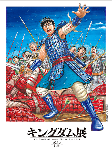 kingdom1219.jpeg?w=784&h=640&q=100