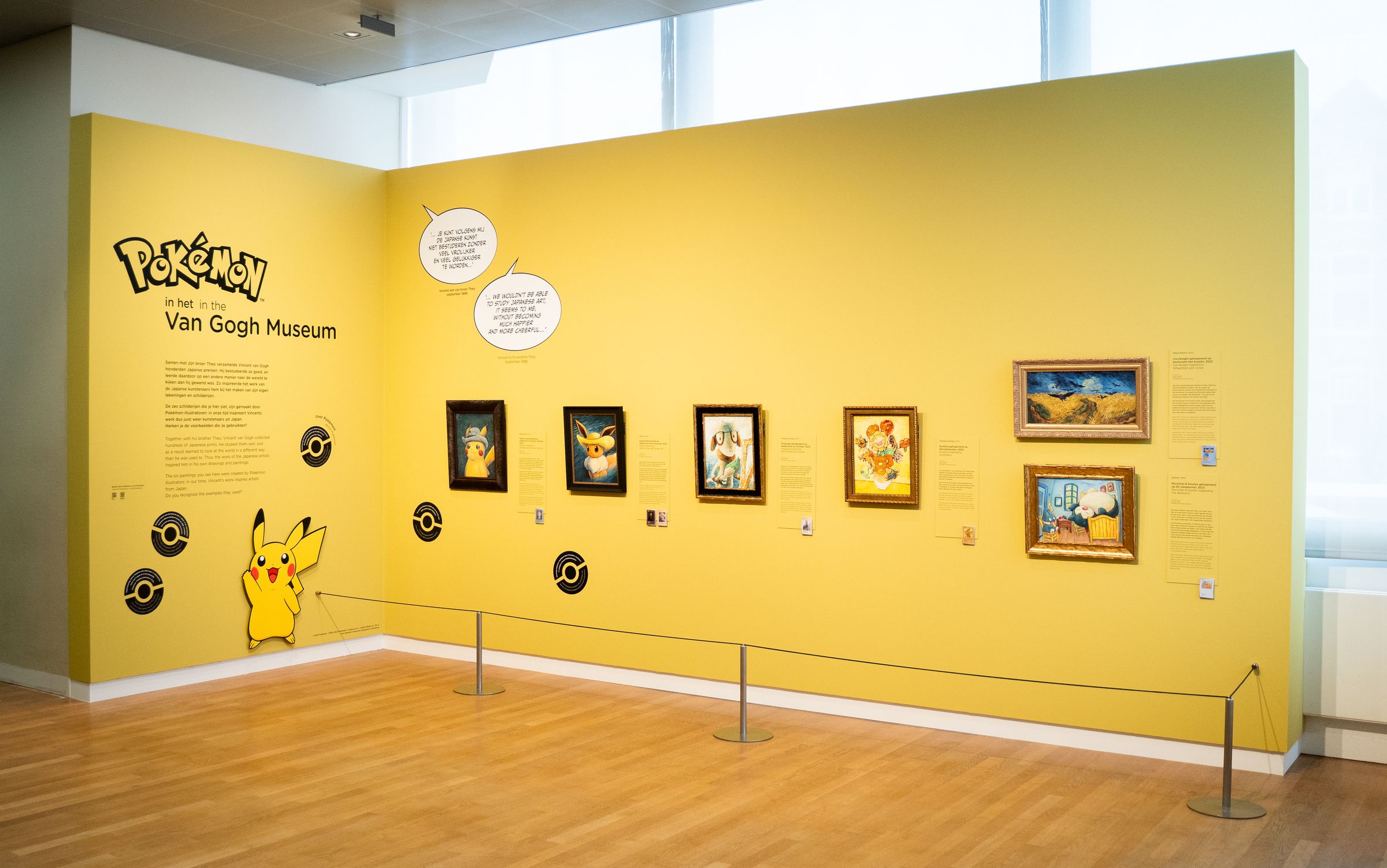 ゴッホピカチュウがかわいい！ ゴッホ美術館×ポケモンの