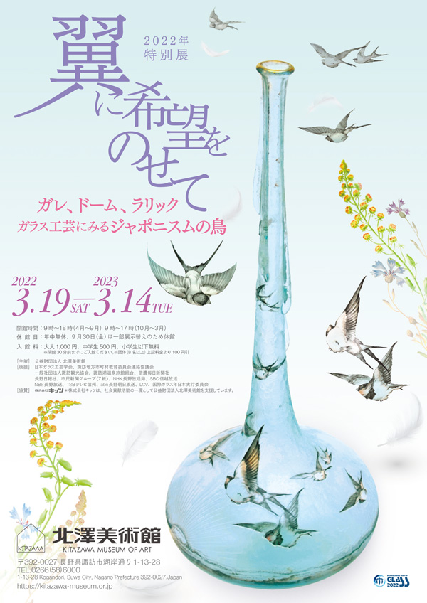 超夢幻品質 博物館展示クラス 奇跡のオメガゴールデンガネッシュ