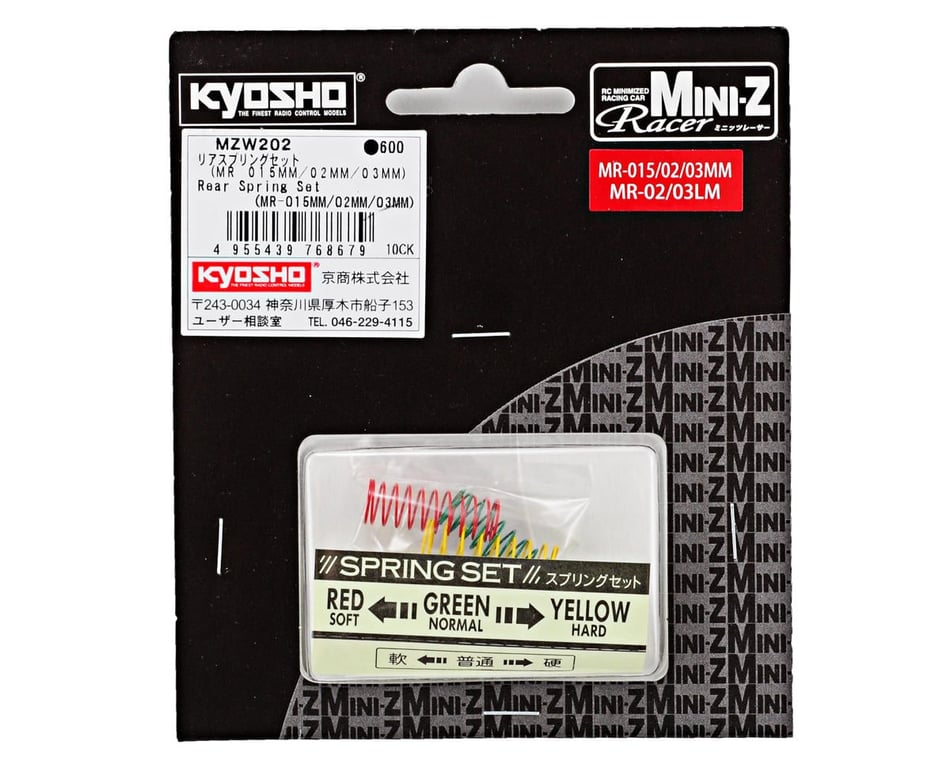 Kyosho MM-Type Rear Spring Set (3) [KYOMZW202] - AMain Hobbies