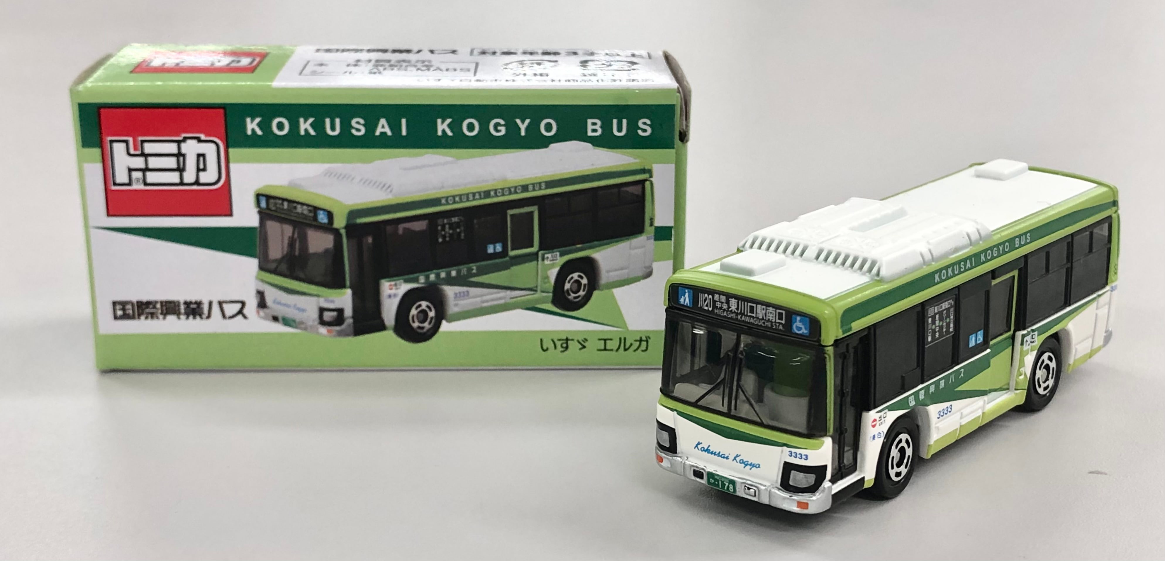 トミカ】国際興業バス・いすゞエルガ登場！ 8月15日～16日イベントで