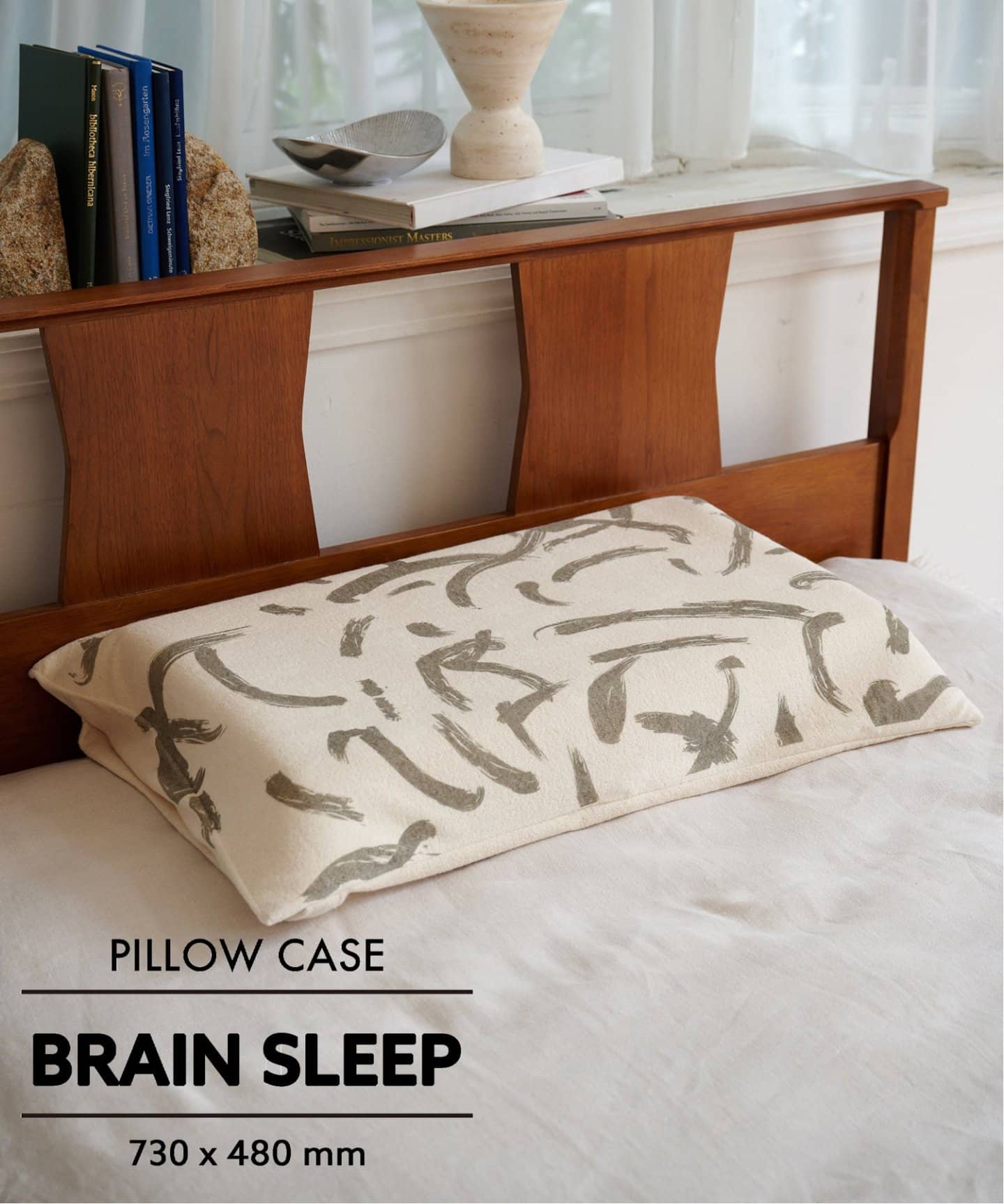 年末年始は「眠りの質」をアップデート｜BRAIN SLEEP PILLOW｜JOURNAL