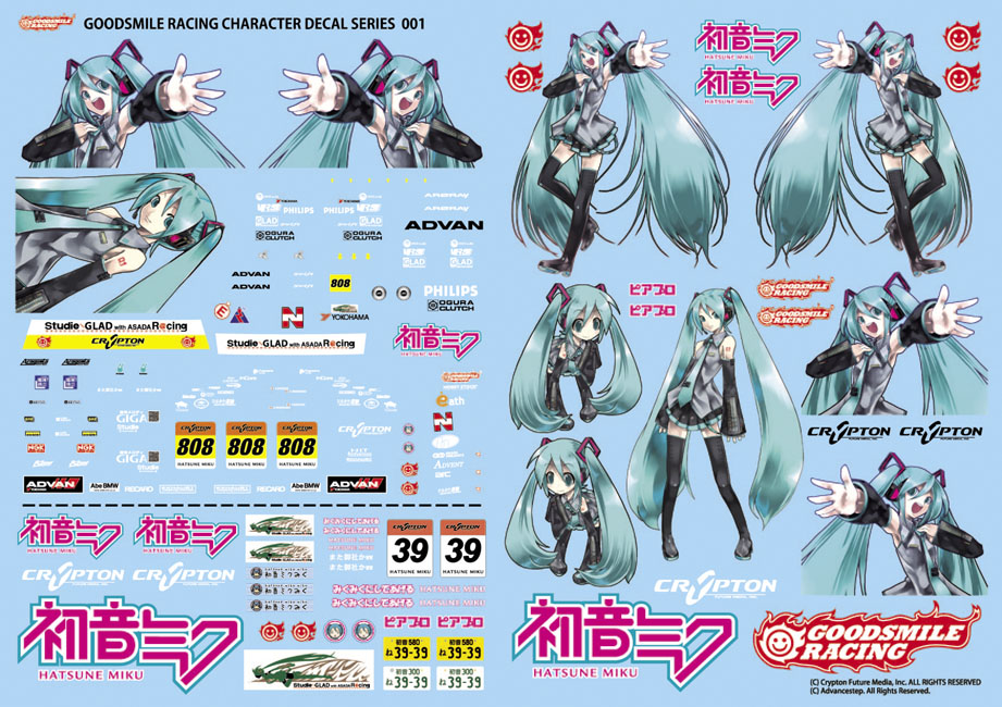 GSRキャラクターカスタマイズシリーズ 初音ミク 1/24scale用デカール 01