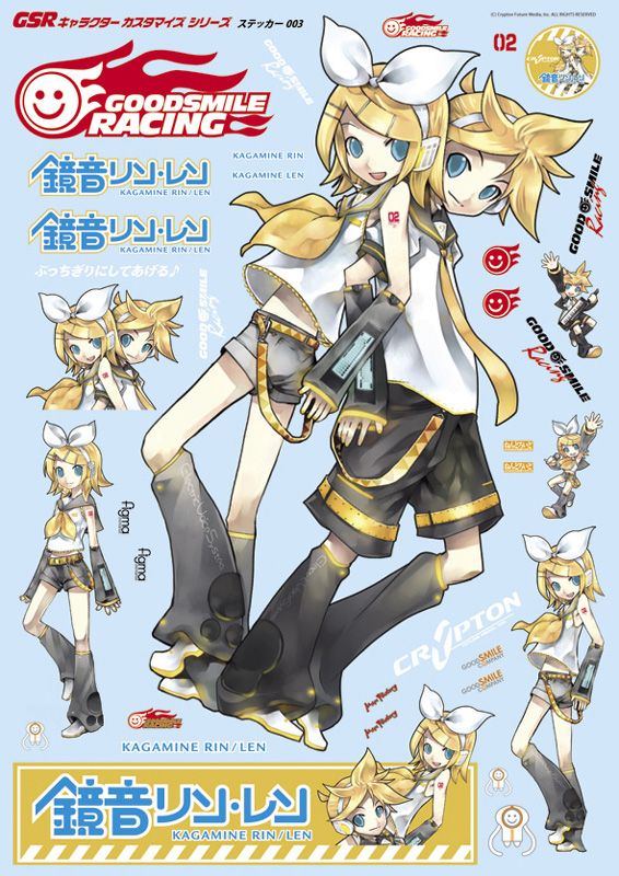 GSRキャラクターカスタマイズシリーズ ビッグサイズステッカー03／鏡音
