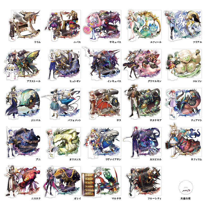 メギド72 ヴィータ＆メギド体アクリルセット 第2弾