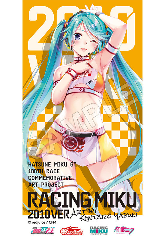 初音ミク GT参戦100戦記念 オムニバスアート ビッグタオル