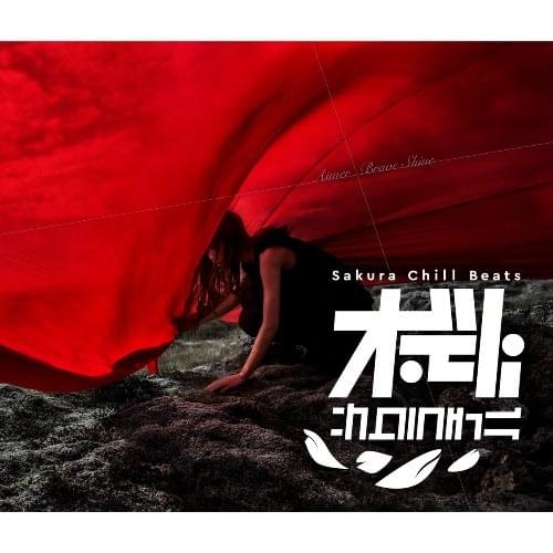Aimer – Brave Shine Lyrics | Genius Lyrics
