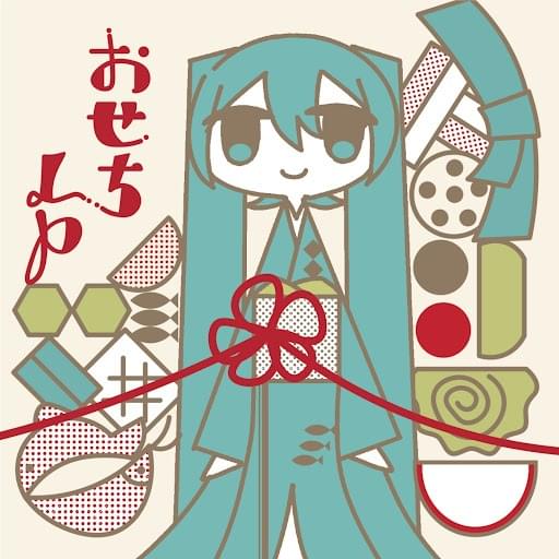 r-906 – 削いで、 (Soide, ) Lyrics | Genius Lyrics