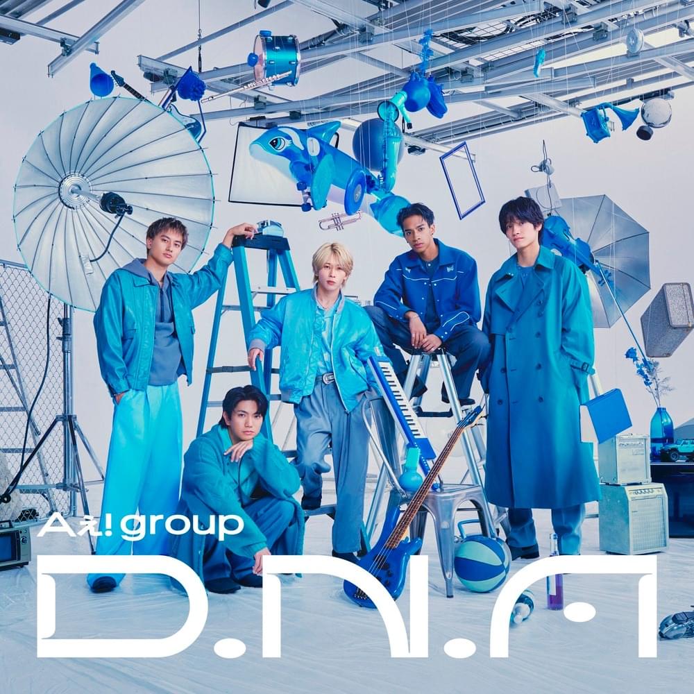 Aぇ! group - D.N.A Lyrics and Tracklist | Genius