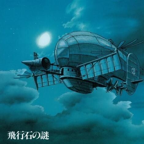久石譲 (Joe Hisaishi) - 天空の城ラピュタ サウンドトラック ―飛行石