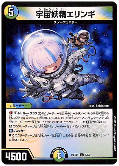 2025年11月版】4Cゼーロの回し方と必勝テクニック【即死ループ