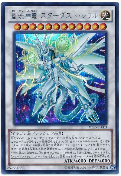 2024年 青眼デッキ 入門書】ストラクチャー基盤で超強化！新生ブルー