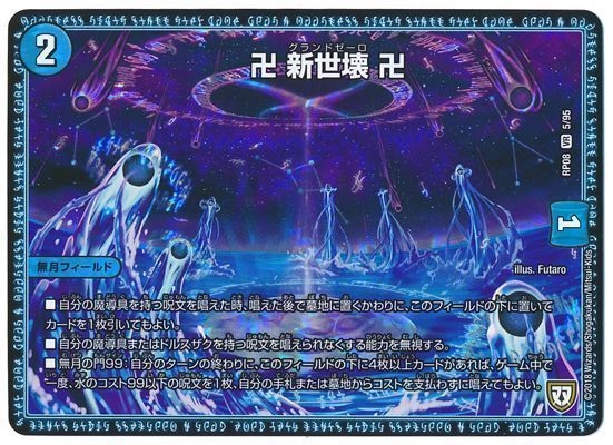 2024年版】青白天門の回し方と必勝テクニック【ヘブンズ・ゲート/∞龍