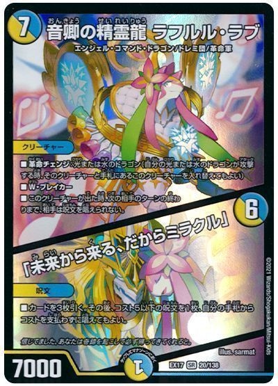 2025年10月版】モルトDREAMの回し方と必勝テクニック【アドバンス