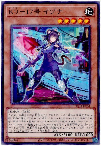2025年 VSK9デッキ 入門書】最強×最強のテクニカルデッキ！3つの