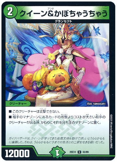 CUCラボ】ヒロインBESTで超強化！キャベツレスキャベツ！【コモン