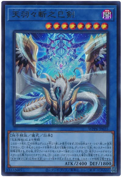 新弾テーマ全部組む！はみるとんによるWORLD PREMIERE PACK 2025徹底