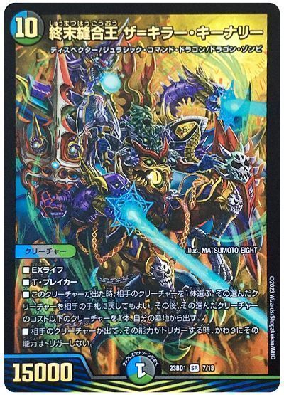 2024年版】アナカラーDOOMの回し方と必勝テクニック【オリジナル