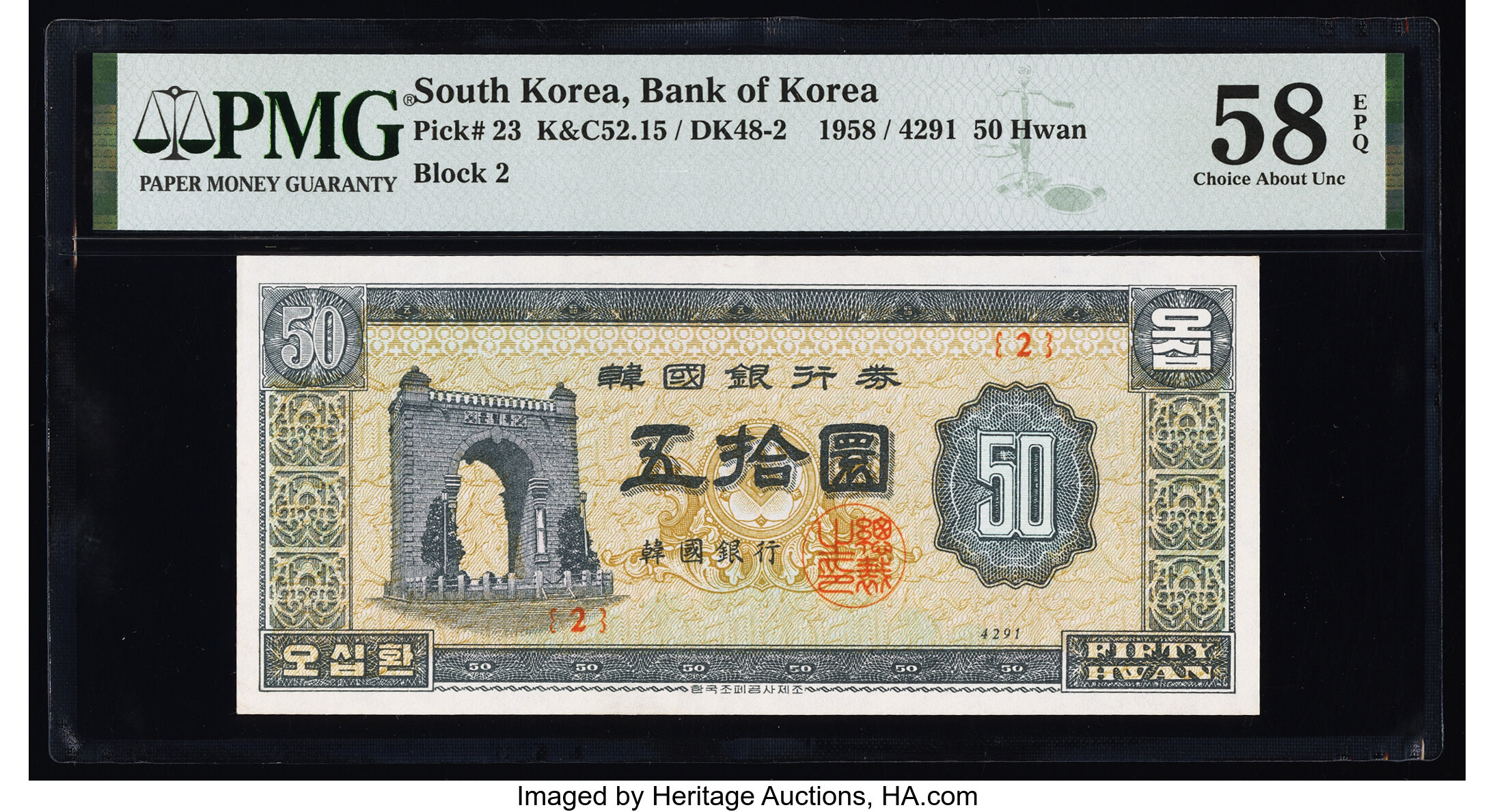 currency_ha_com_c_item_zx_sale