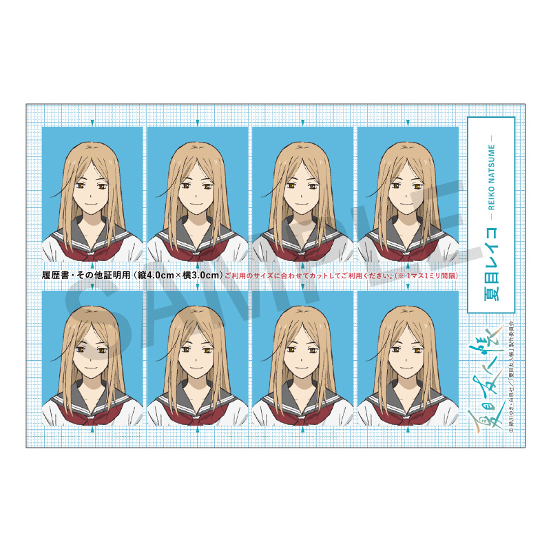 証明写真風ステッカー 夏目レイコ【夏目友人帳 アニメ公式オンライン