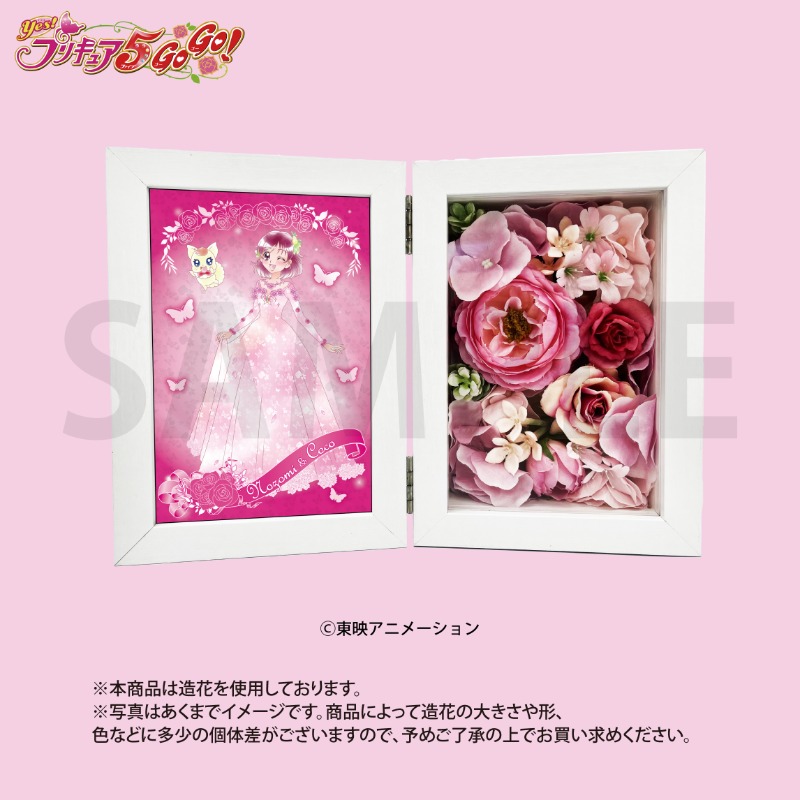 ON【E-flower（イーディスフラワーショップ）】