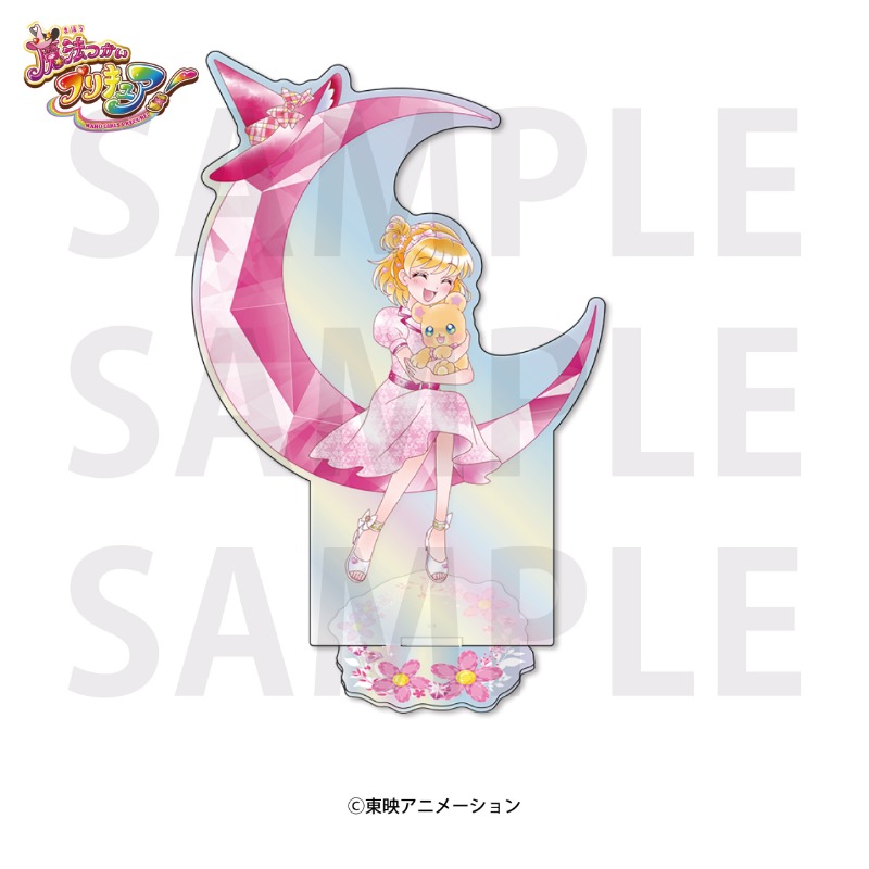 魔法つかいプリキュア！」オーロラアクリルスタンド 朝日奈みらい