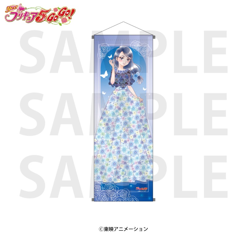 水無月かれん