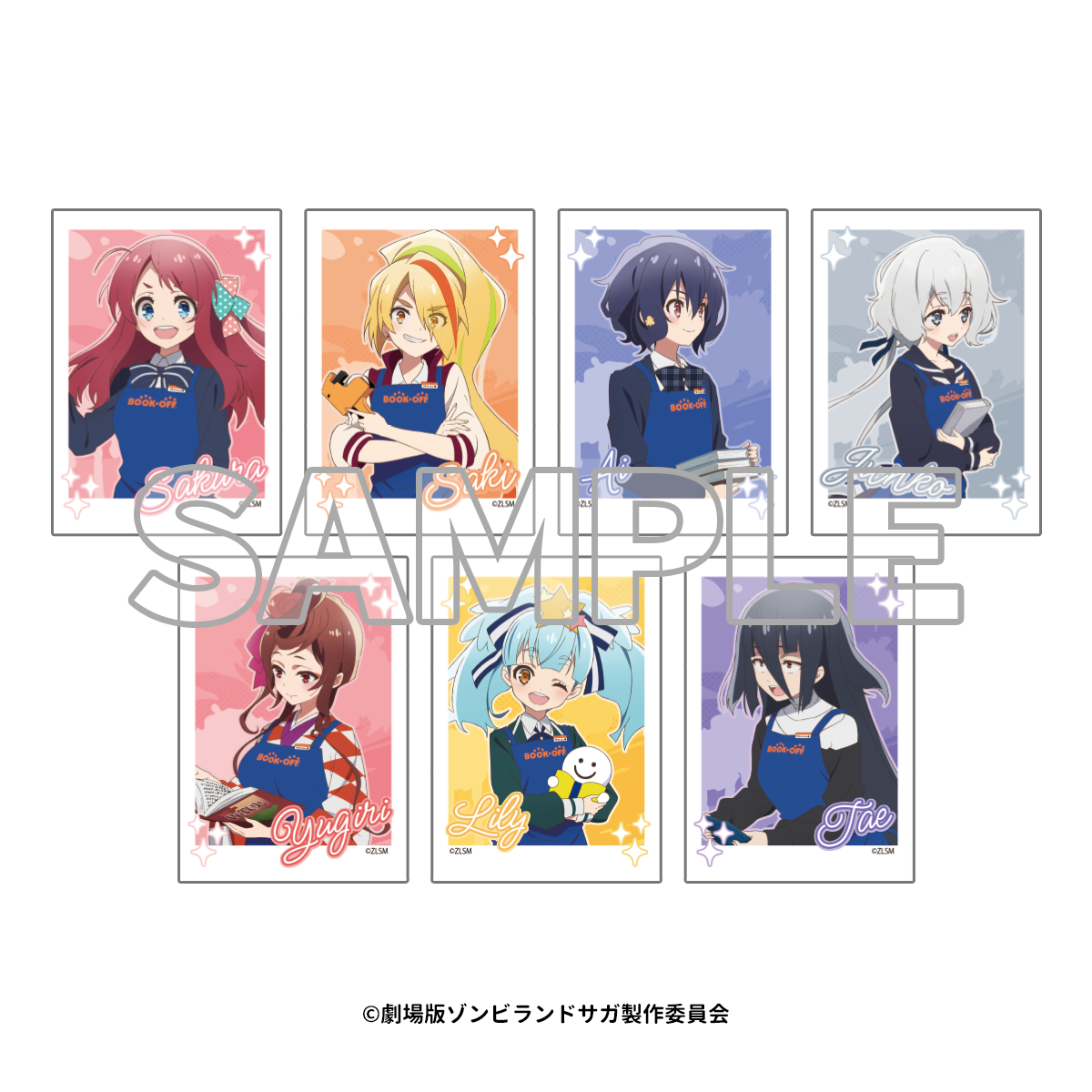 劇場版『ゾンビランドサガ ゆめぎんがパラダイス』×BOOKOFF 事後通販