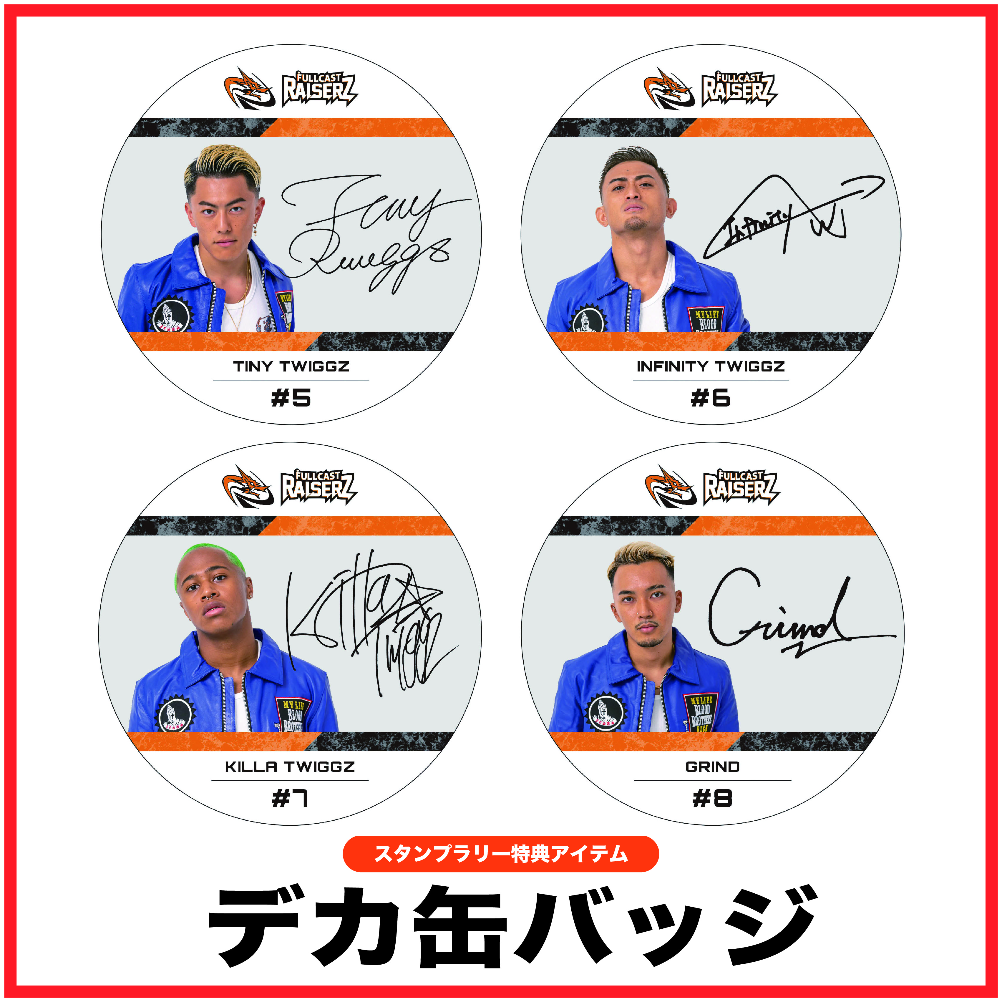 FULLCAST RAISERZ SHOP】